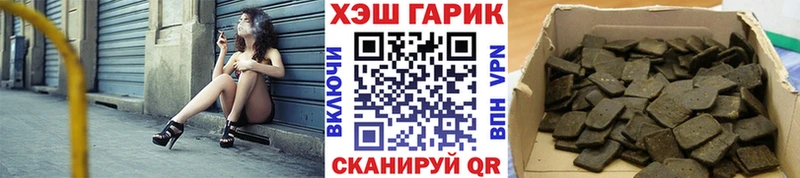 Купить наркотик Чистополь APVP ТГК КОКАИН Канабис АМФЕТАМИН