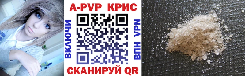 A PVP VHQ  Чистополь 