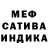 Героин хмурый Rodriges Hechicero