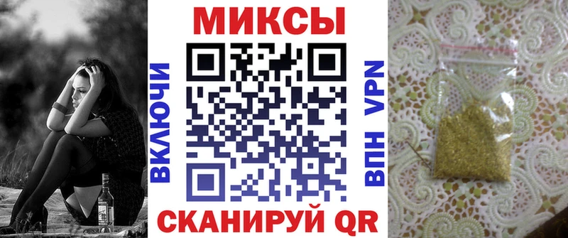 БУТИРАТ жидкий экстази  хочу   Чистополь 