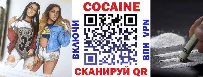 наркота  Чистополь  COCAIN Эквадор 