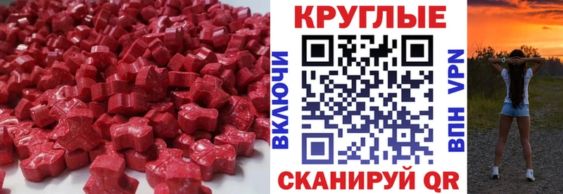 ЭКСТАЗИ mix  Чистополь 