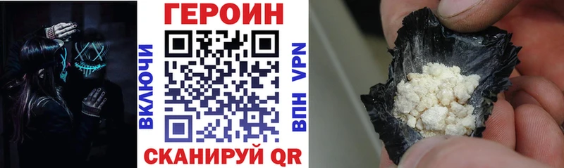 дарк нет формула  наркотики  Чистополь  ГЕРОИН белый 