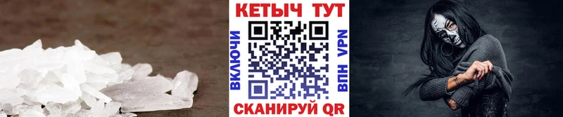 КЕТАМИН VHQ Чистополь