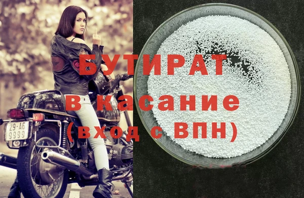 apvp Гусь-Хрустальный