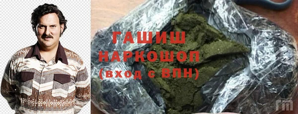 apvp Гусь-Хрустальный