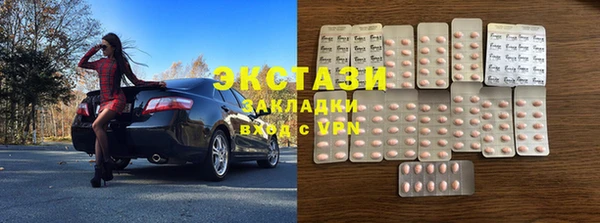бутират Киреевск