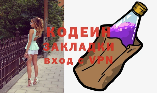 ALPHA PVP Абинск