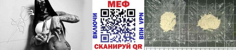 Мефедрон кристаллы  Чистополь 
