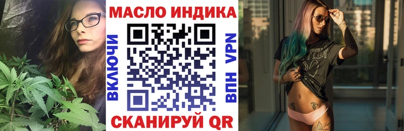 Дистиллят ТГК вейп с тгк  Чистополь 